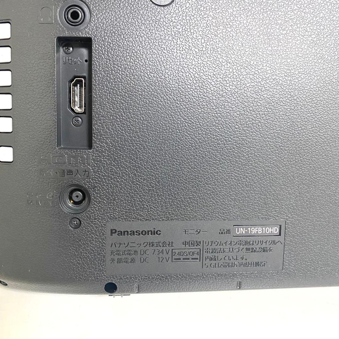 パナソニック プライベートビエラ 19V型 UN-19FB10HD 24年製