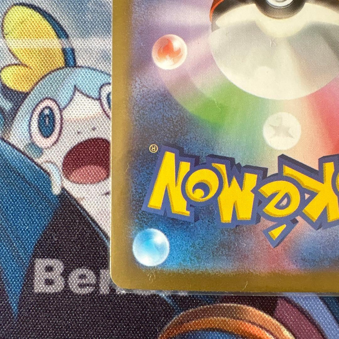 リーリエの決心 SAR 091/063 メガブレイブ　ポケモンカード