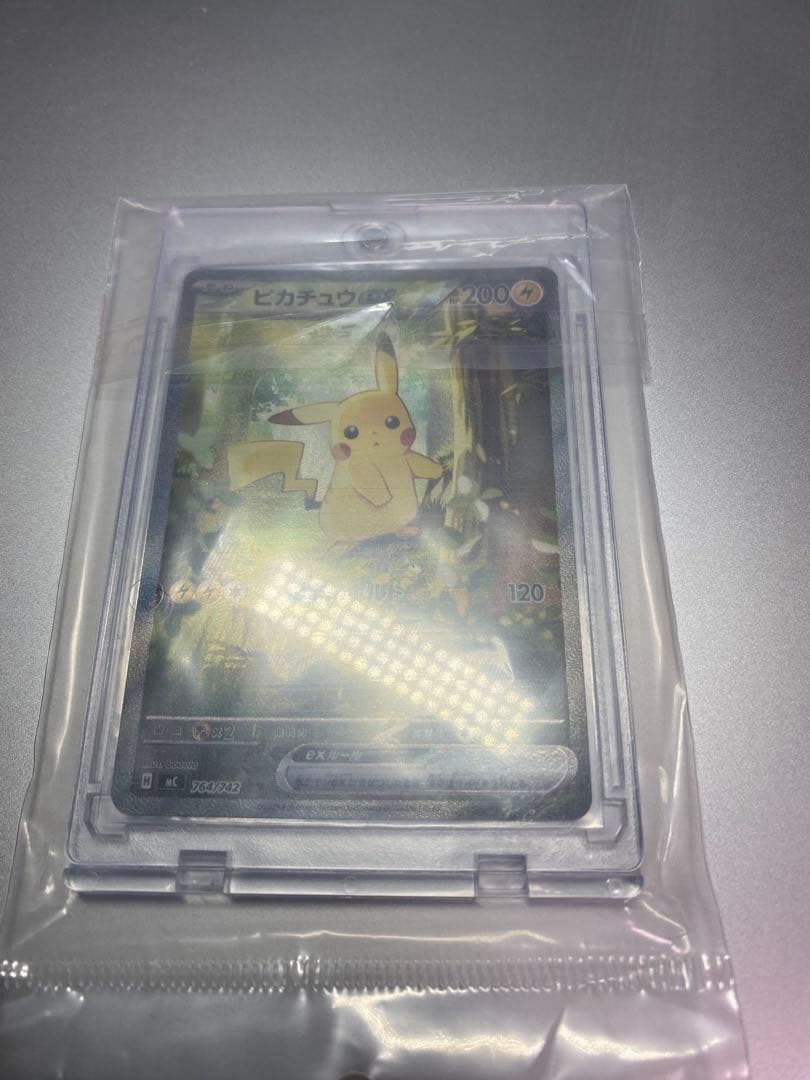 スタートデッキ100 ピカチュウex SAR MC