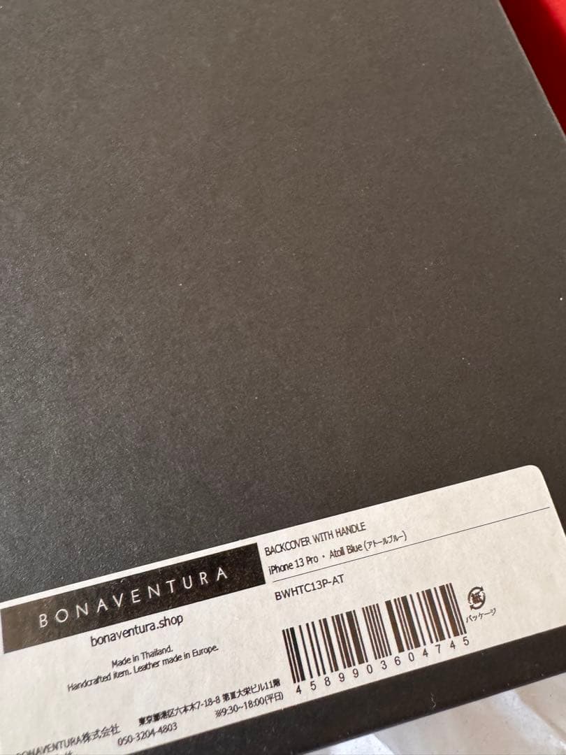 【先着順❣️】【新品未使用❣️】Bonaventura １３pro ケース