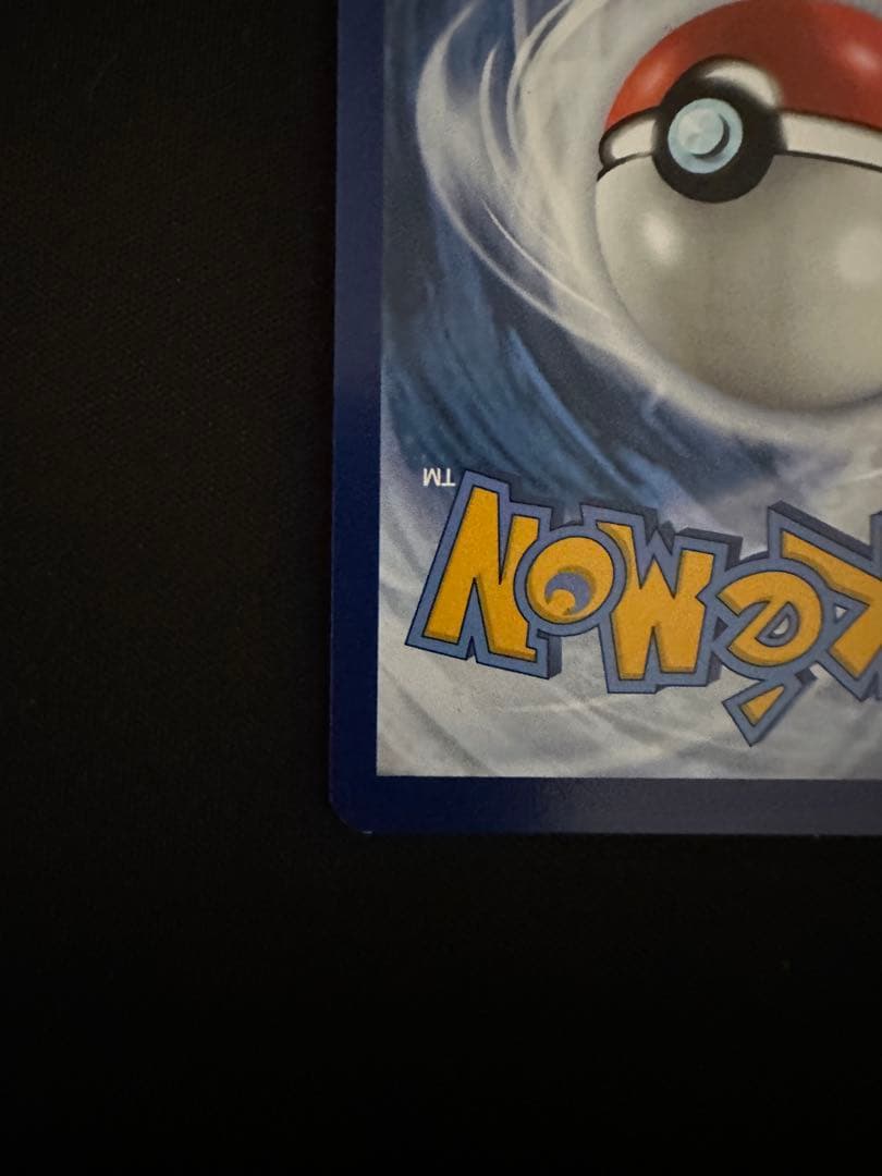 ゲッコウガex sar 海外　英語版