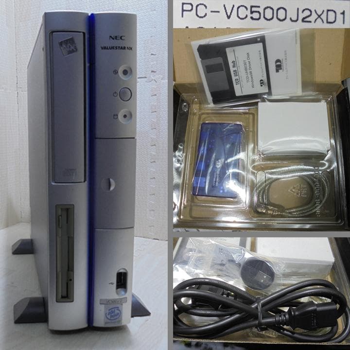 ★復活★NEC VALUESTAR NX　VC500J　WindowsME　動作