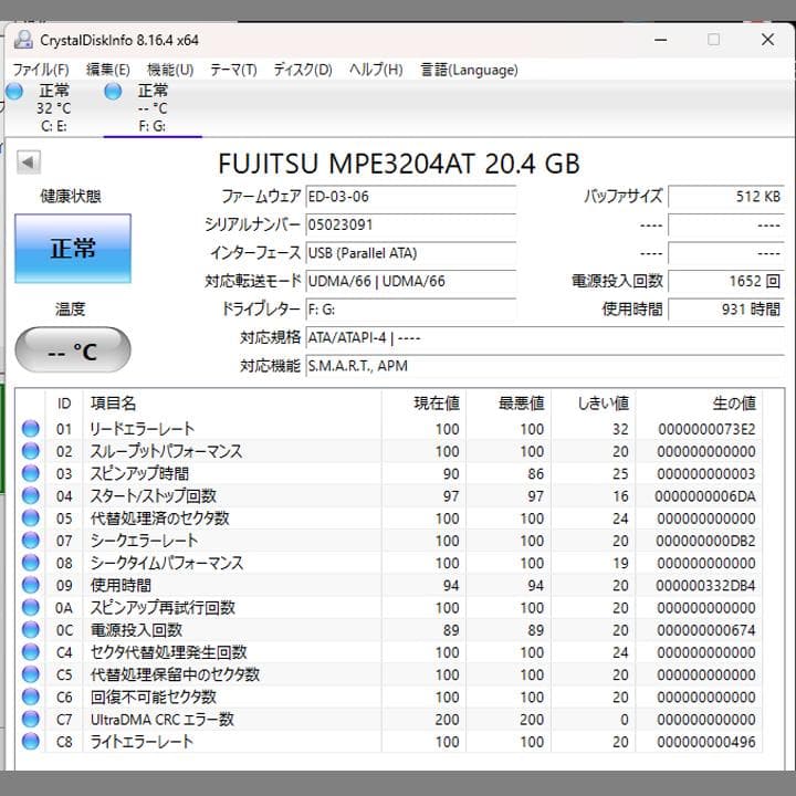 ★復活★NEC VALUESTAR NX　VC500J　WindowsME　動作