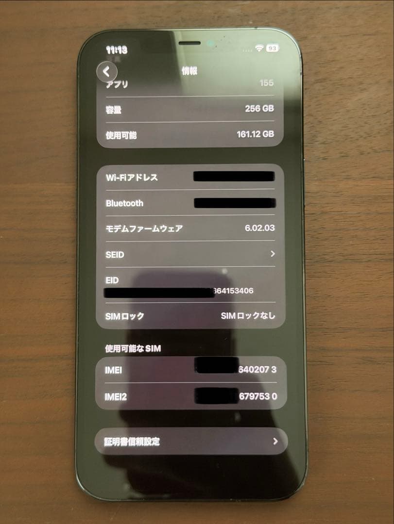 iPhone12 Pro Max 256GB SIMフリー 交換品 未使用に近い