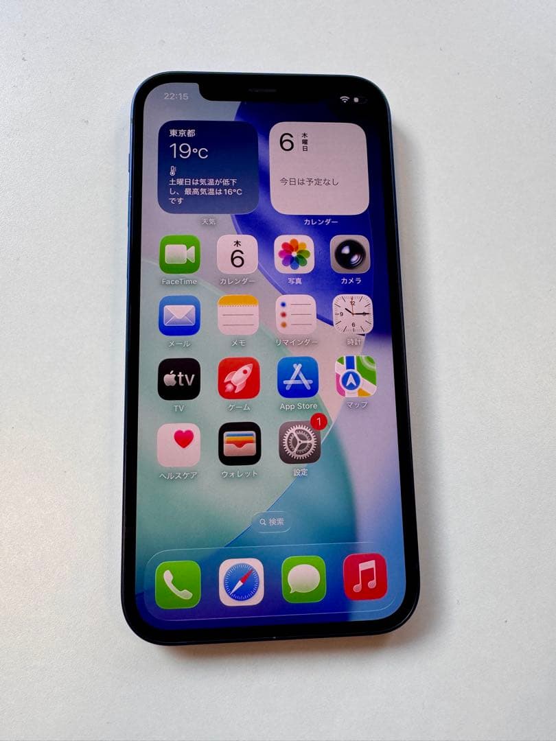 Apple iPhone 12 128GB ブルー 本体