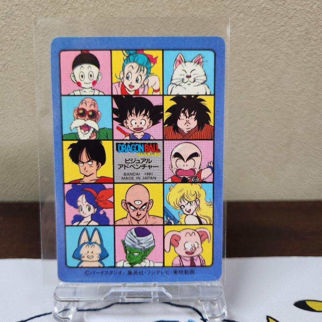 ドラゴンボールカード ホログラム加工 1991年 ドラゴンボーイ