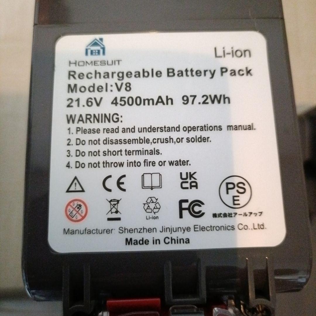 送料込　極美品SV11スティック&ハンディ　通常2倍61分30秒　MAXモード可