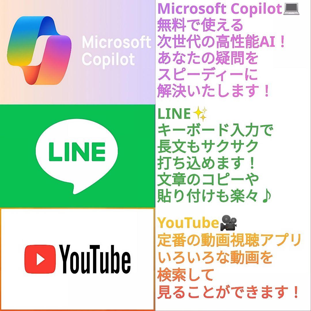 サクサク快適！ 究極Core i7 Windows11 ノートパソコン 富士通