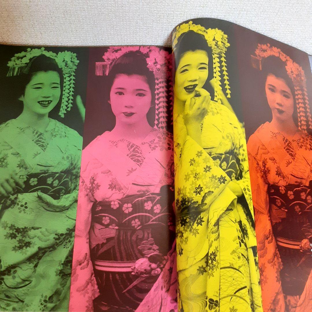 vogue italia 1990年NOVEMBER スーパーモデル