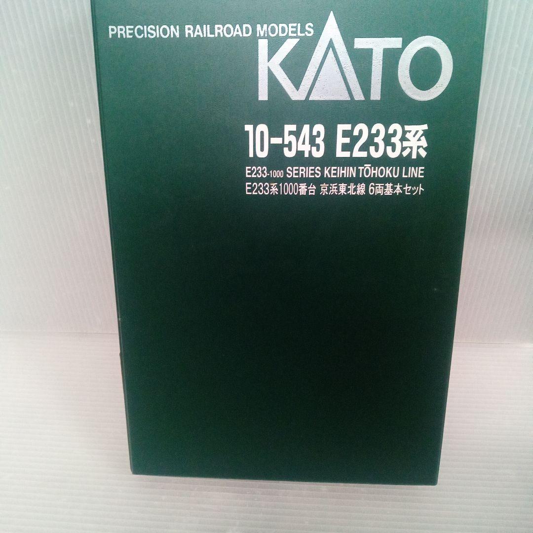 E233系 1000番代 京浜東北線 6両基本セット未使用