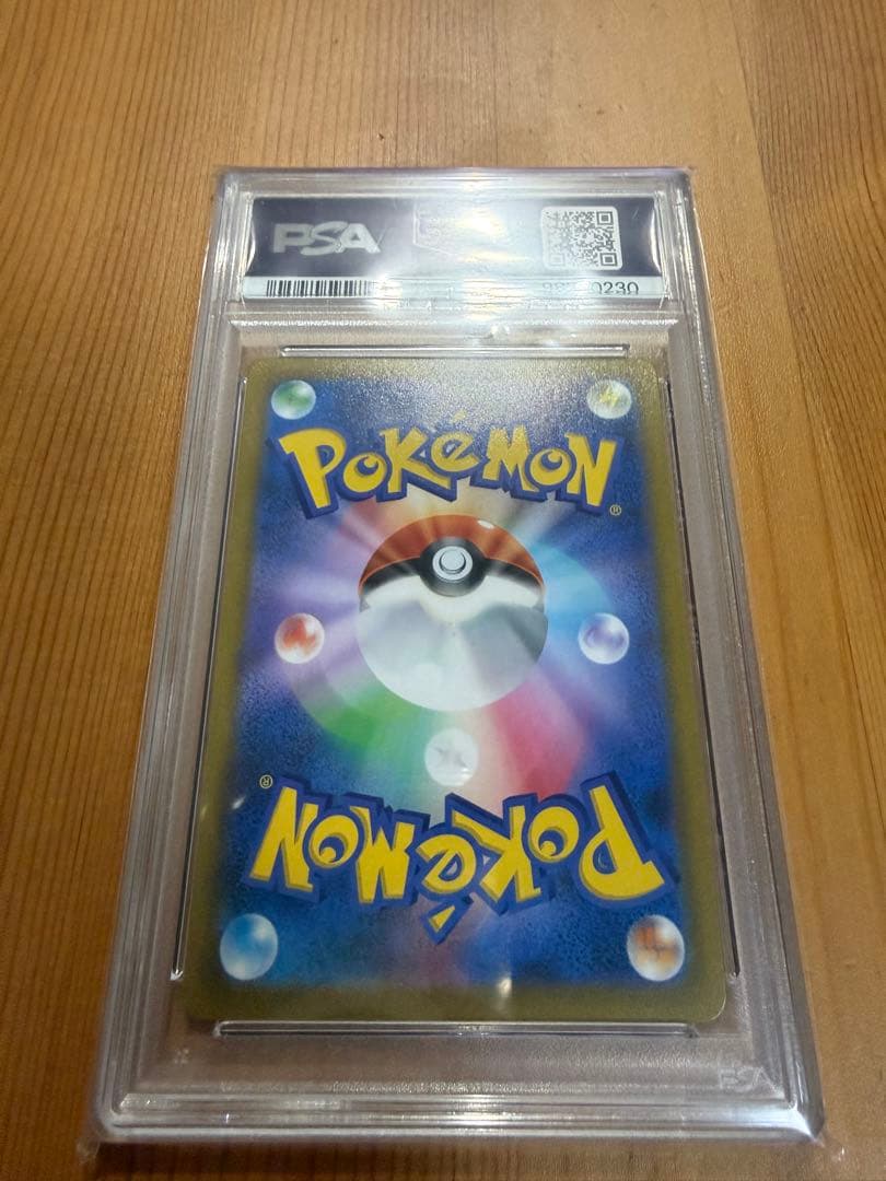 【最終値下げ】【PSA10】ミミッキュVMAX CSR VMAXクライマックス