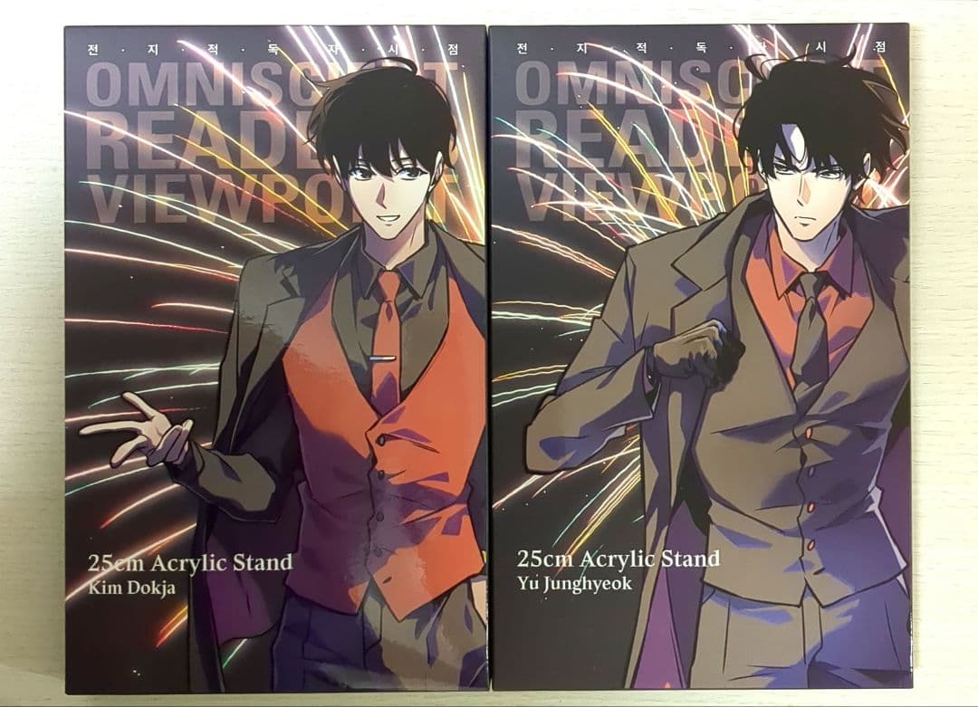 【万年車いちゅ】全知的な読者の視点から 25cmアクスタドセット