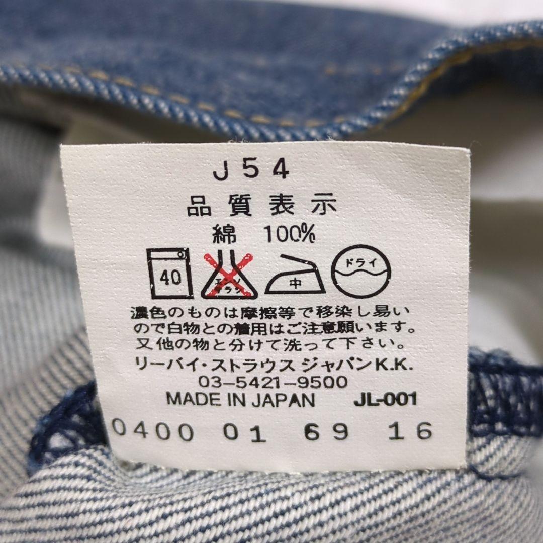 リーバイスエンジニアジーンズルーズ【サイズ W32】3Dカット　ジーンズ