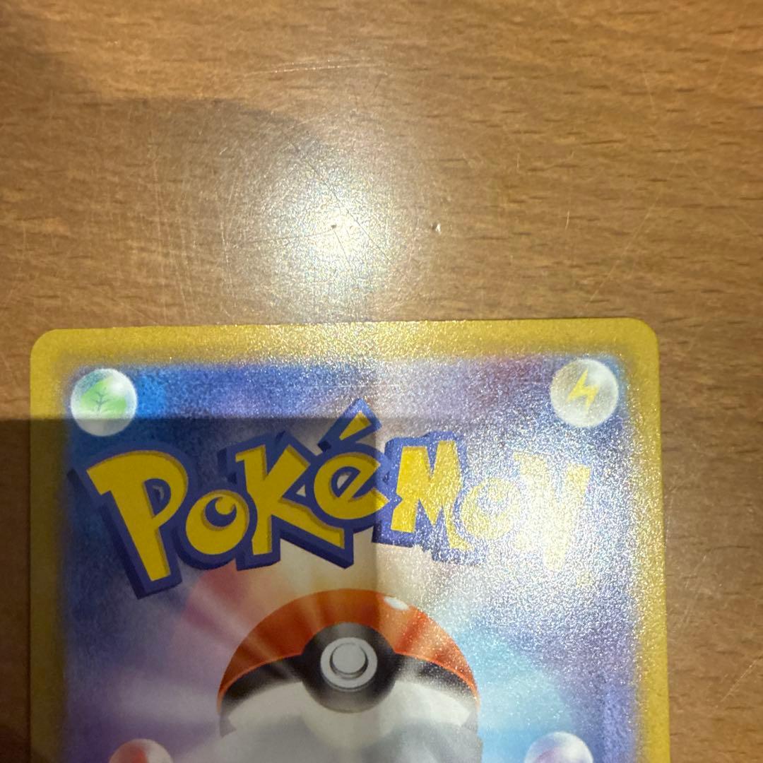 ド*ゴ様 ムニキスゼロ メガジガルデex mur エラー 魂抜け レリーフずれ