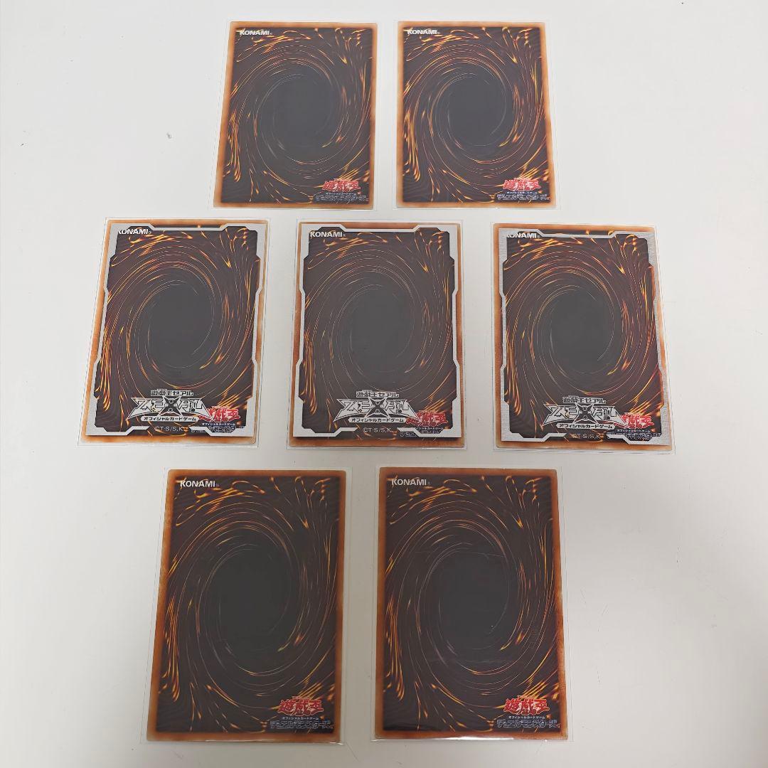 遊戯王 地縛神 レリーフ 7枚セット ウル アスラピスク アルティメットレア