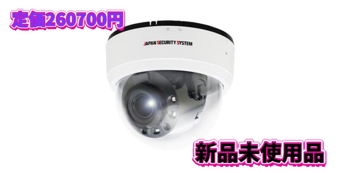 日本防犯システム　JS-CA4131A 日本製