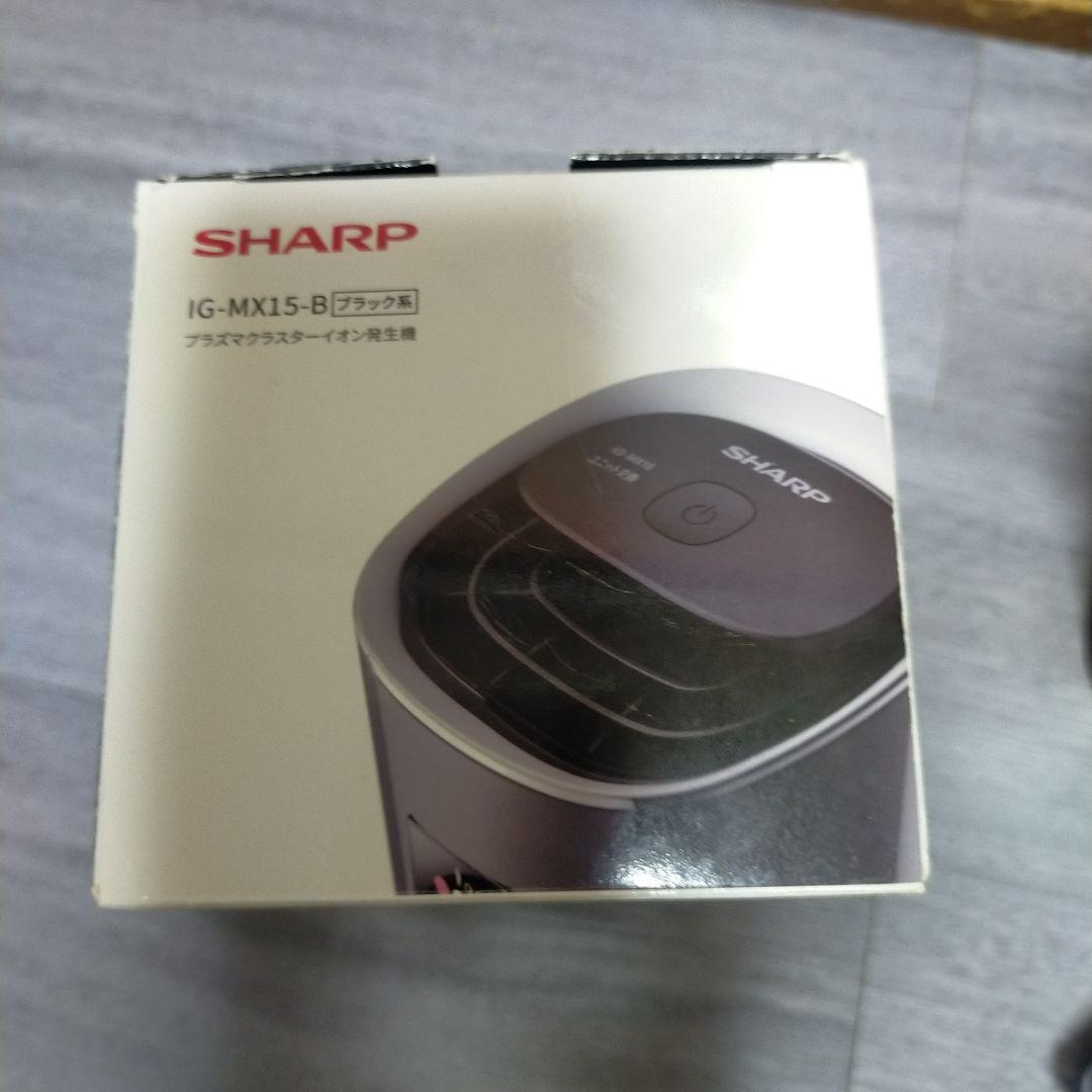 はたらま！SHARPプラズマクラスターイオン発生機IG-MX15-B