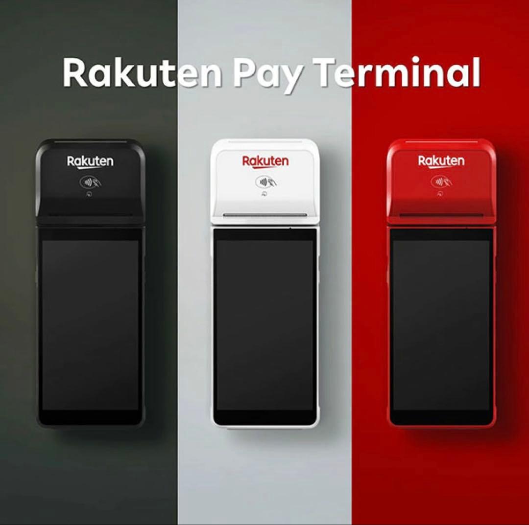 楽天ペイ ターミナル RakutenPayTerminal 黒 新品未使用未開封