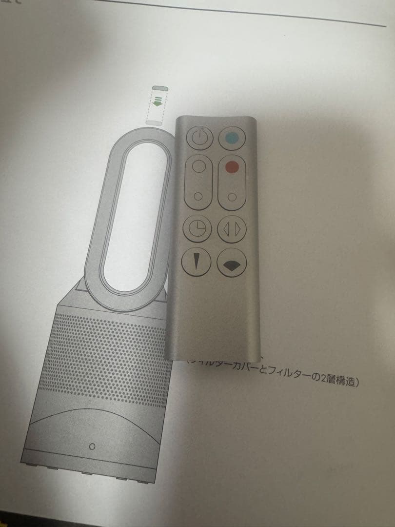 Dyson ダイソン　HP00 Hot+Cool ファンヒーター　2024年製