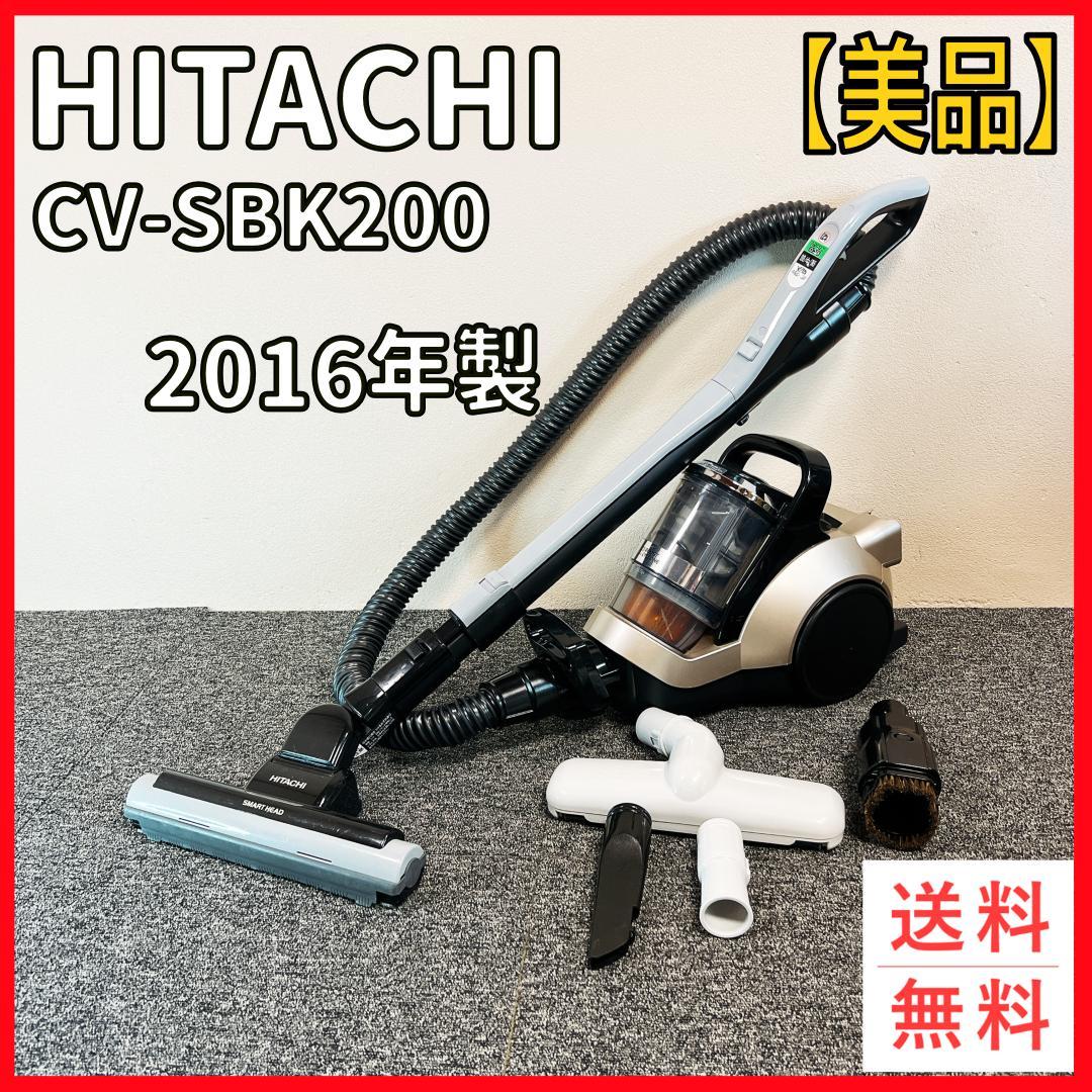 【美品】HITACHI CV-SBK200 サイクロン　掃除機 2016年製