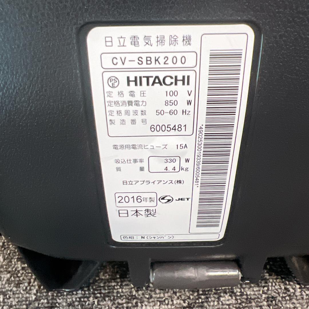 【美品】HITACHI CV-SBK200 サイクロン　掃除機 2016年製