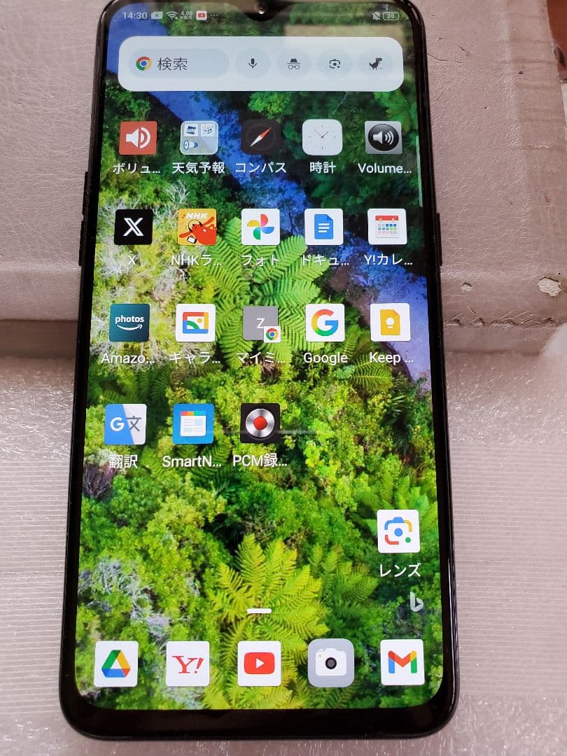 OPOO Reno A 本体 128GB 楽天版