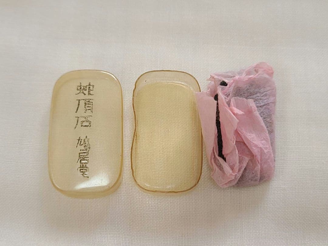 【希少品】蛇頂石 鳩居堂 大正