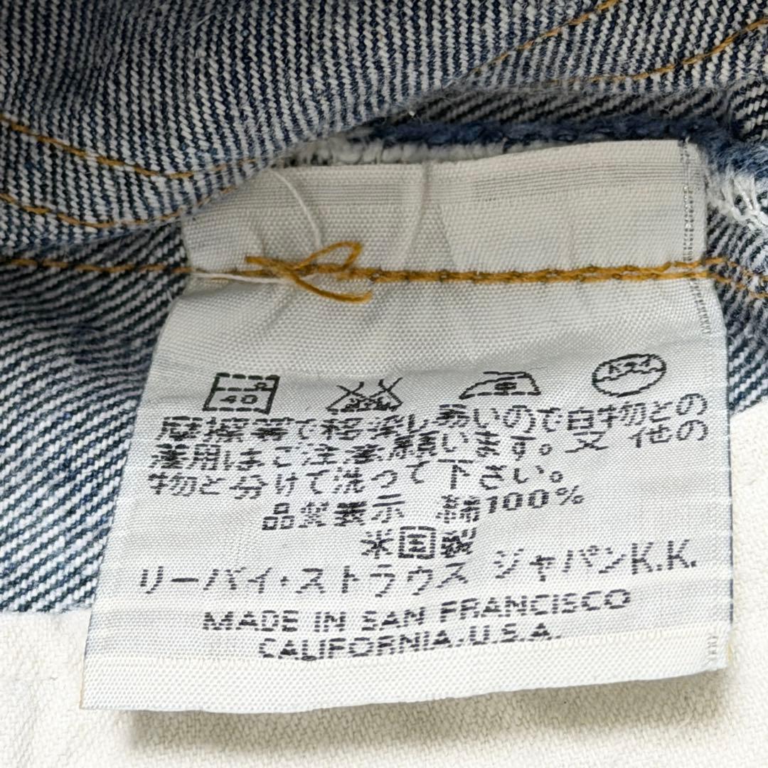 Levi’s LVC 201XX 555 バレンシア BIGE W30 L36