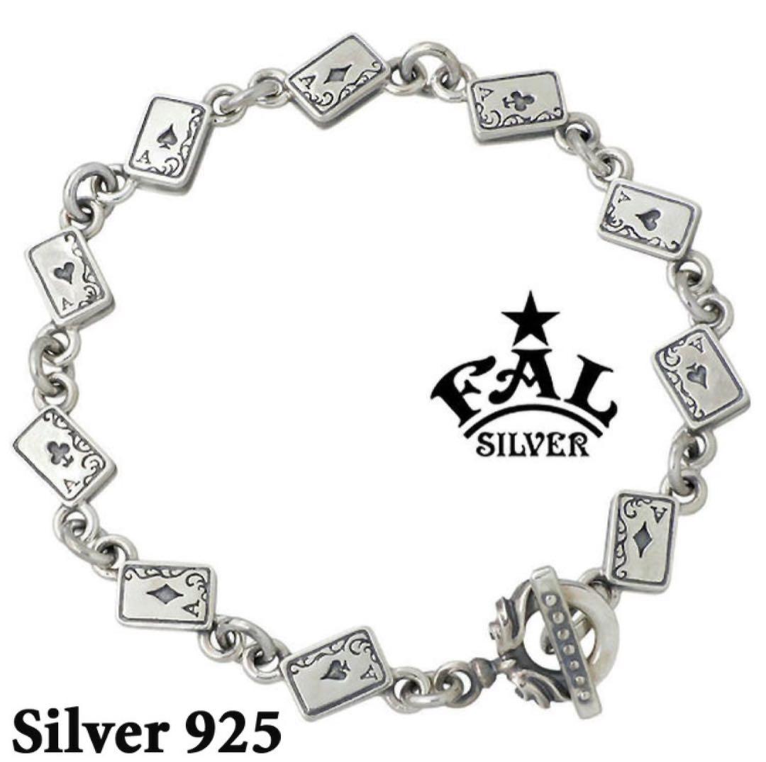 fuku☆エフエーエル F.A.L マンテルブレスレット シルバー