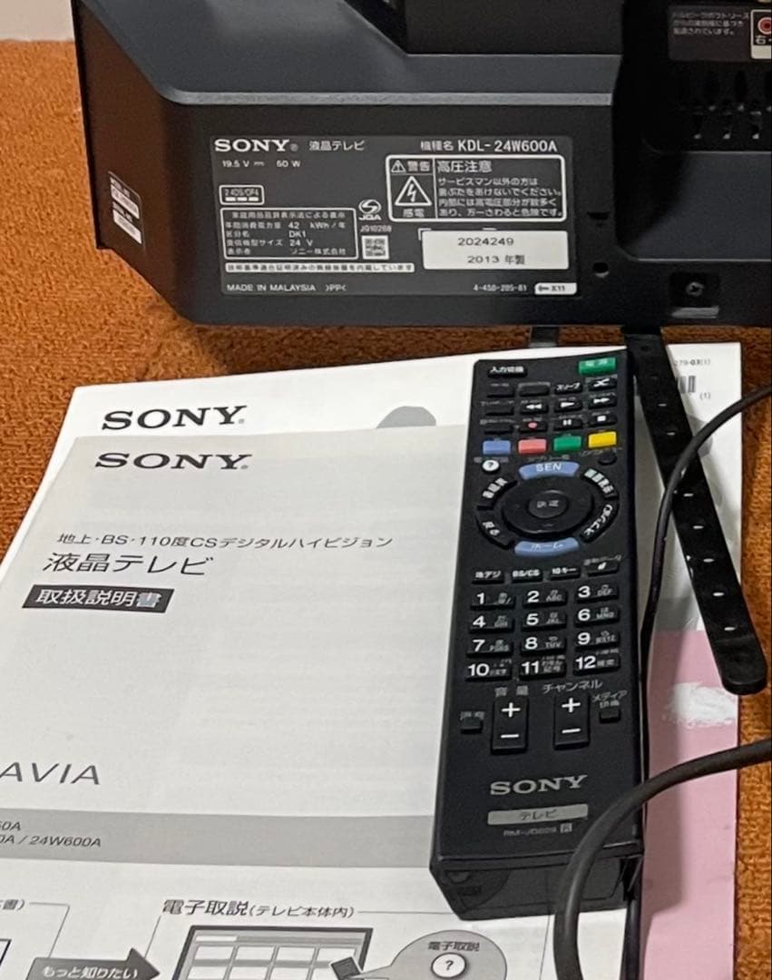 SONY 24V型 液晶テレビ TV YouTubeネット動画可