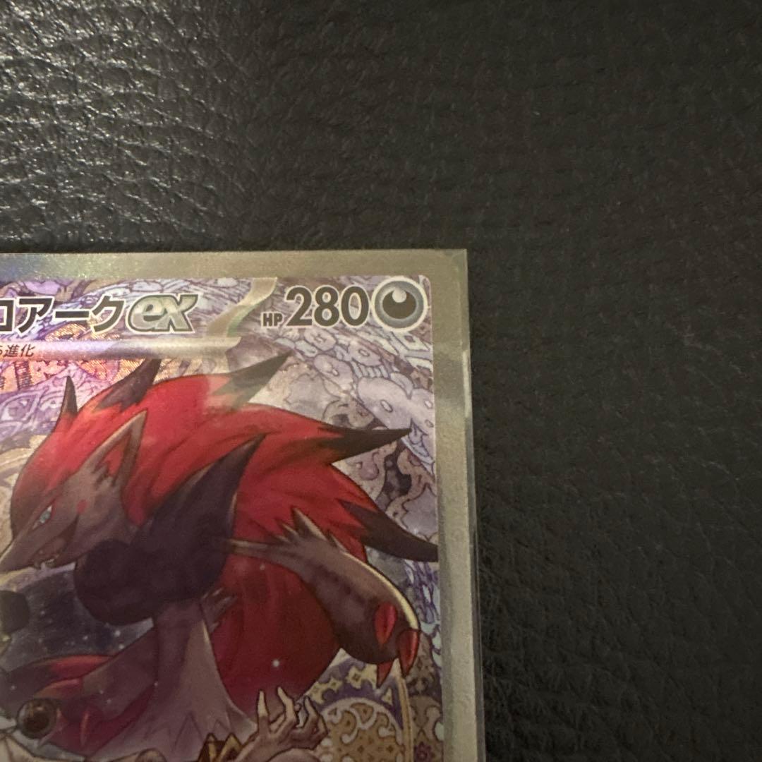 ルカリオEX SR 280HP ポケモンカード