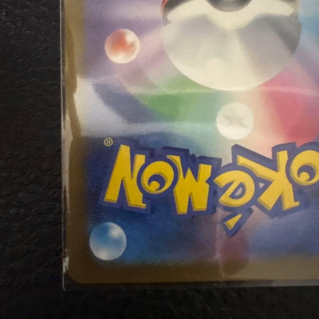 ルカリオEX SR 280HP ポケモンカード