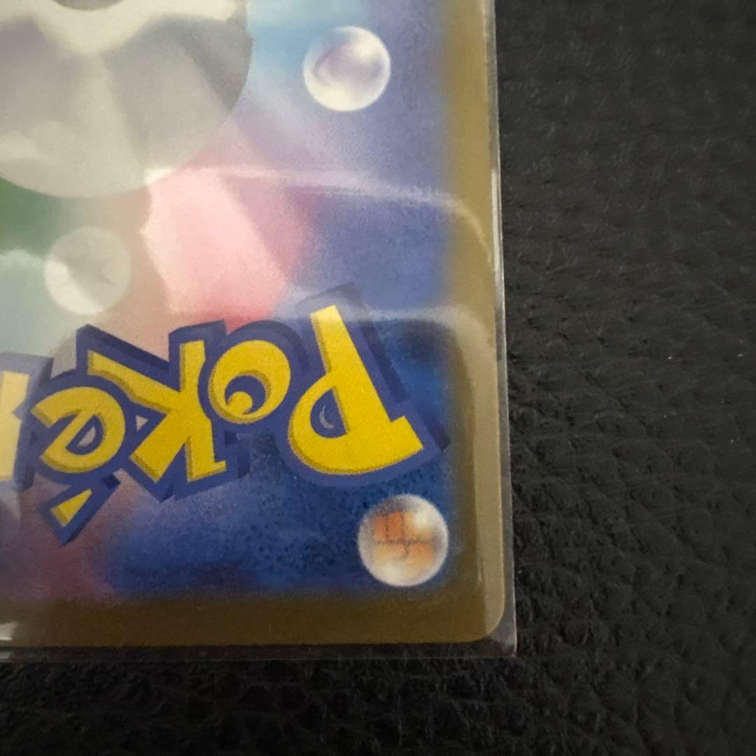 ルカリオEX SR 280HP ポケモンカード