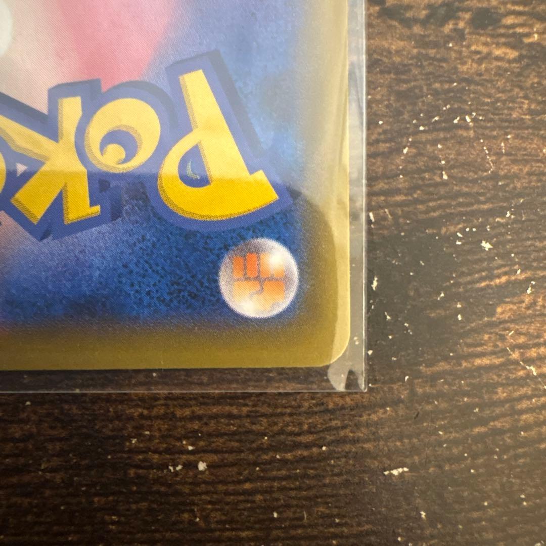 レシラム&ゼクロムGX SAR