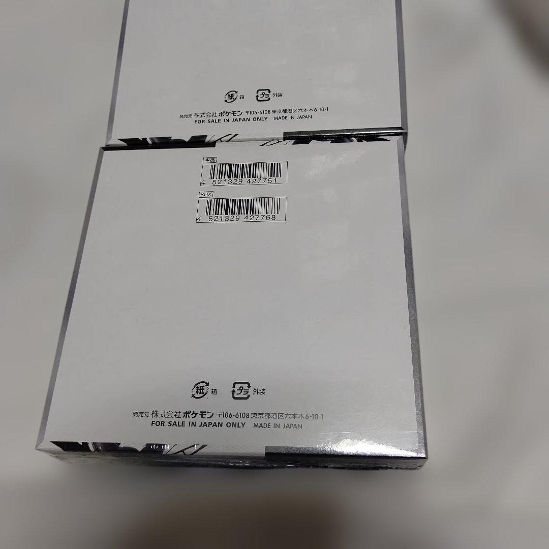 ポケモンカードゲーム ブラックボルト シュリンク付き　2box