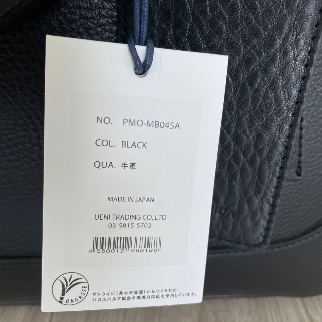 ペッレモルビダ　PELLE MORBIDA PMO-MB045A