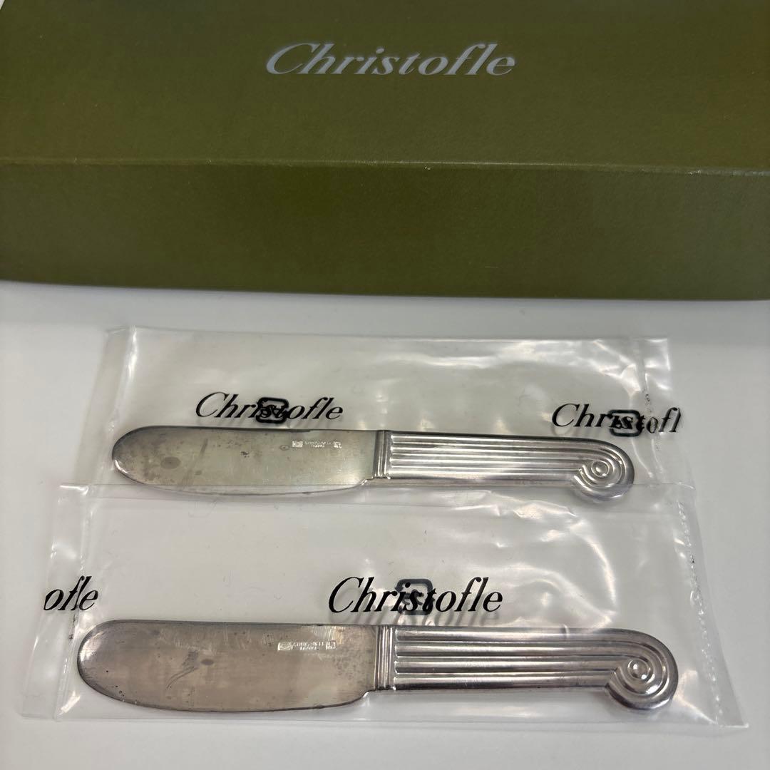 【￼￼新品、未開封】クリストフル　ミニバターナイフ2点