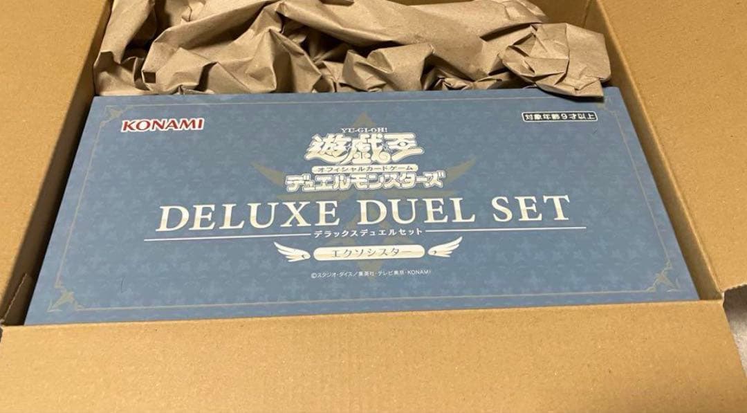遊戯王　エクソシスターデュエルセット　未開封