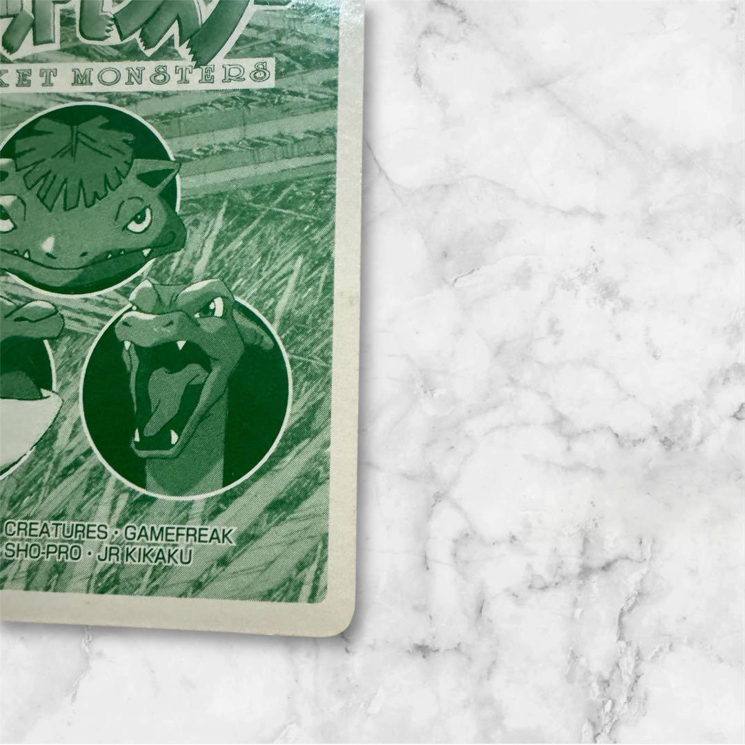 カビゴン ポケットモンスタートップサン