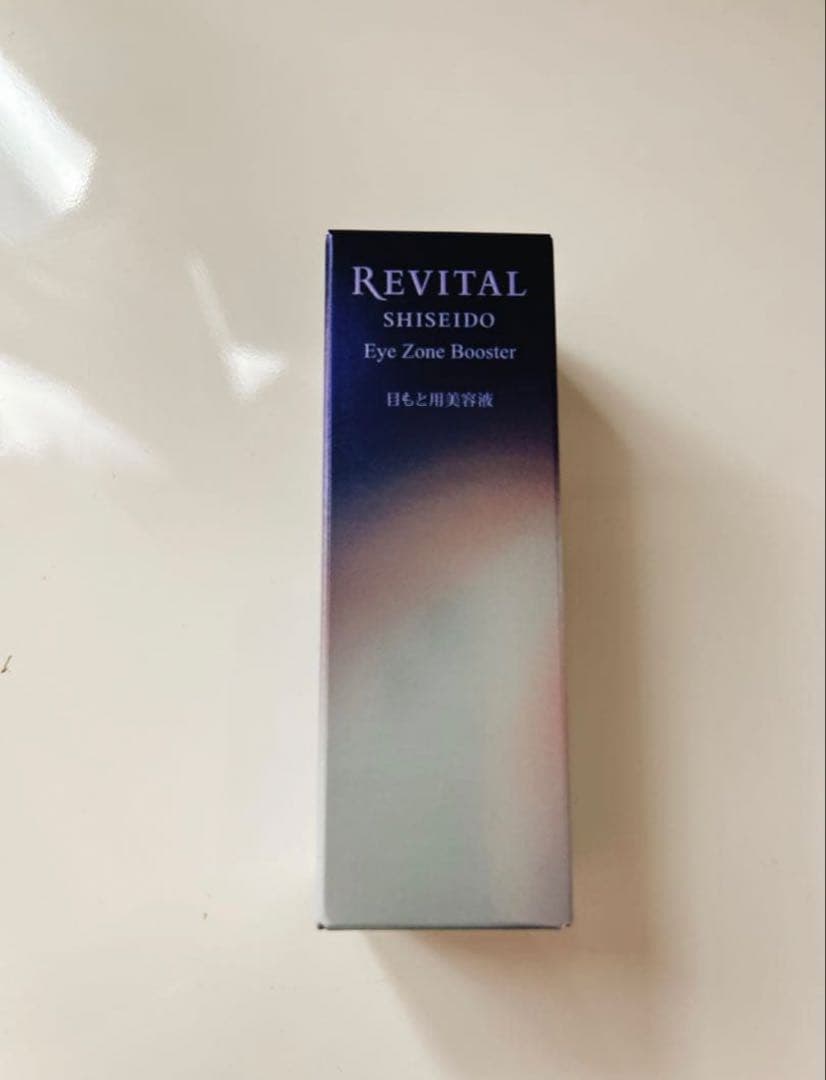 SHISEIDO リバイタル　アイゾーンブースター　公式サイト購入品