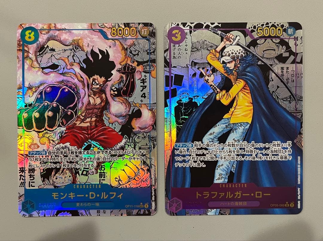ルフィ　ロー　コミパラ2枚セット