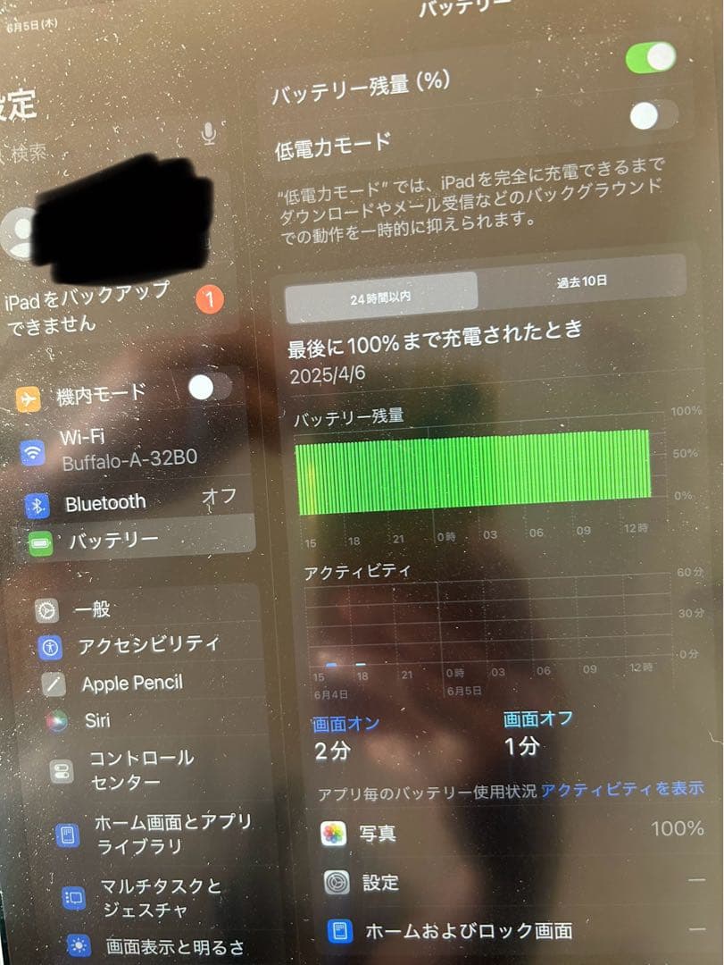 m*l様 iPad Air (第4世代) 64GB グレー