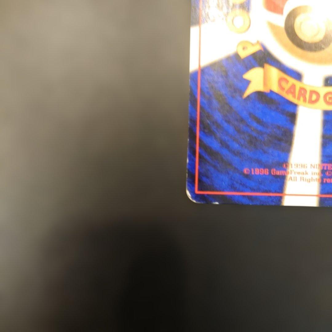 ポケモンカード　旧裏　ナツメのゲンガー