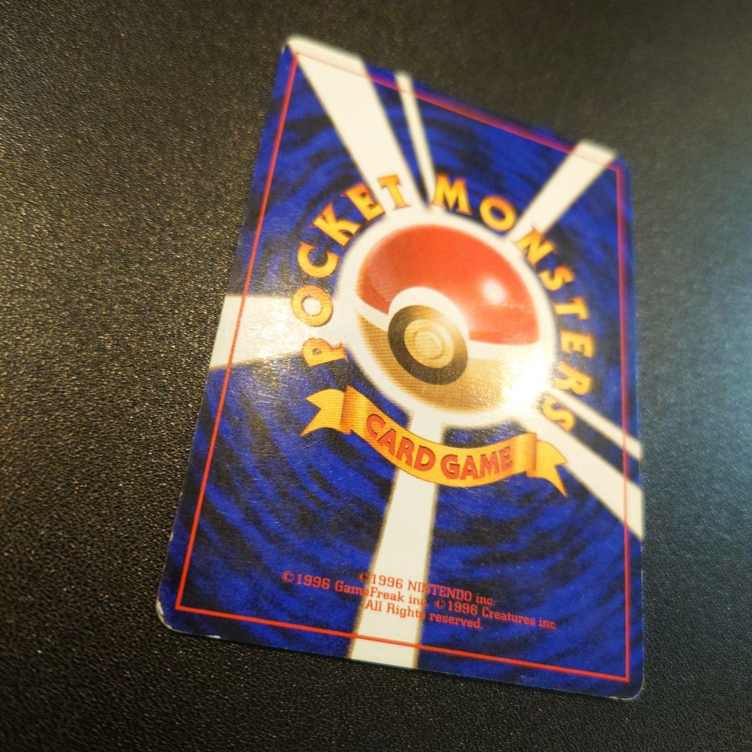 ポケモンカード　旧裏　ナツメのゲンガー