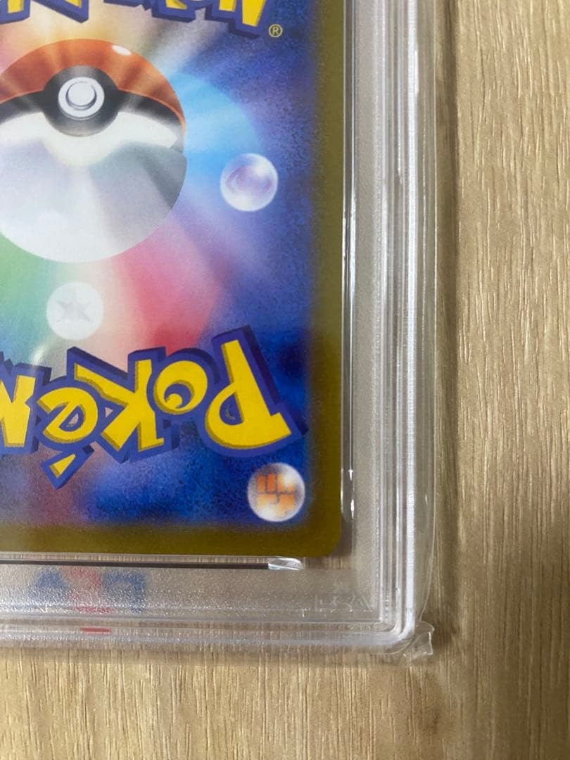 値下げ中　【PSA10】ピカチュウVmax CSR