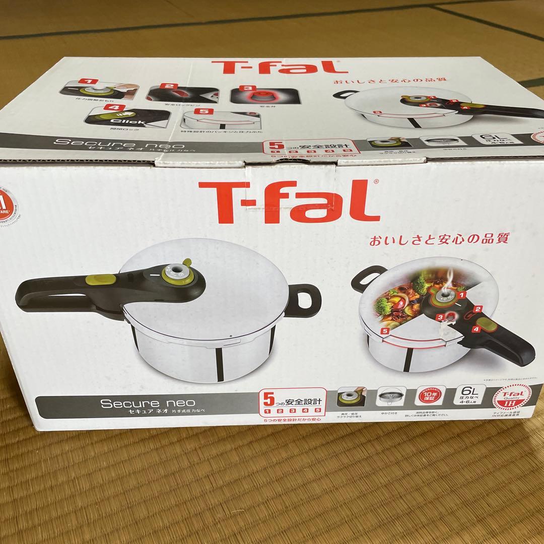 す*く様 T-fal Secure Neo 6L 圧力鍋