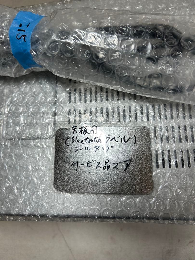 I15 整備ONKYO NFR-7TX ハイレゾCD/SD/USBレシーバー