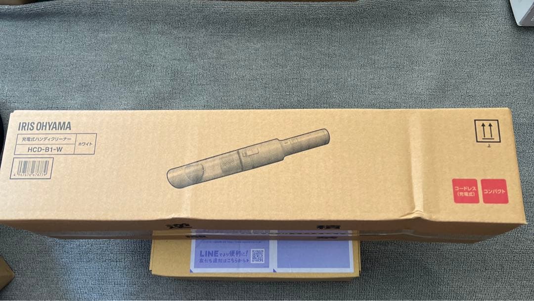 アイリスオーヤマ HCDB1W 充電式ハンディクリーナーサイクロン式 ホワイト
