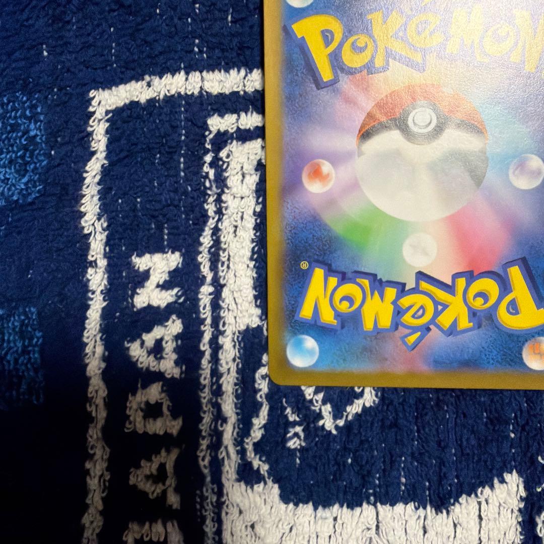 メガリザードンX ex MUR【美品】　M2 116/080