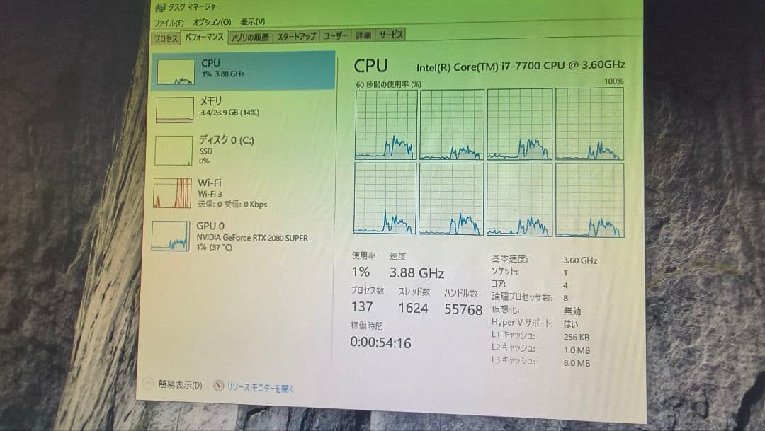 core i7 7700 16個まとめ売り動作確認済み